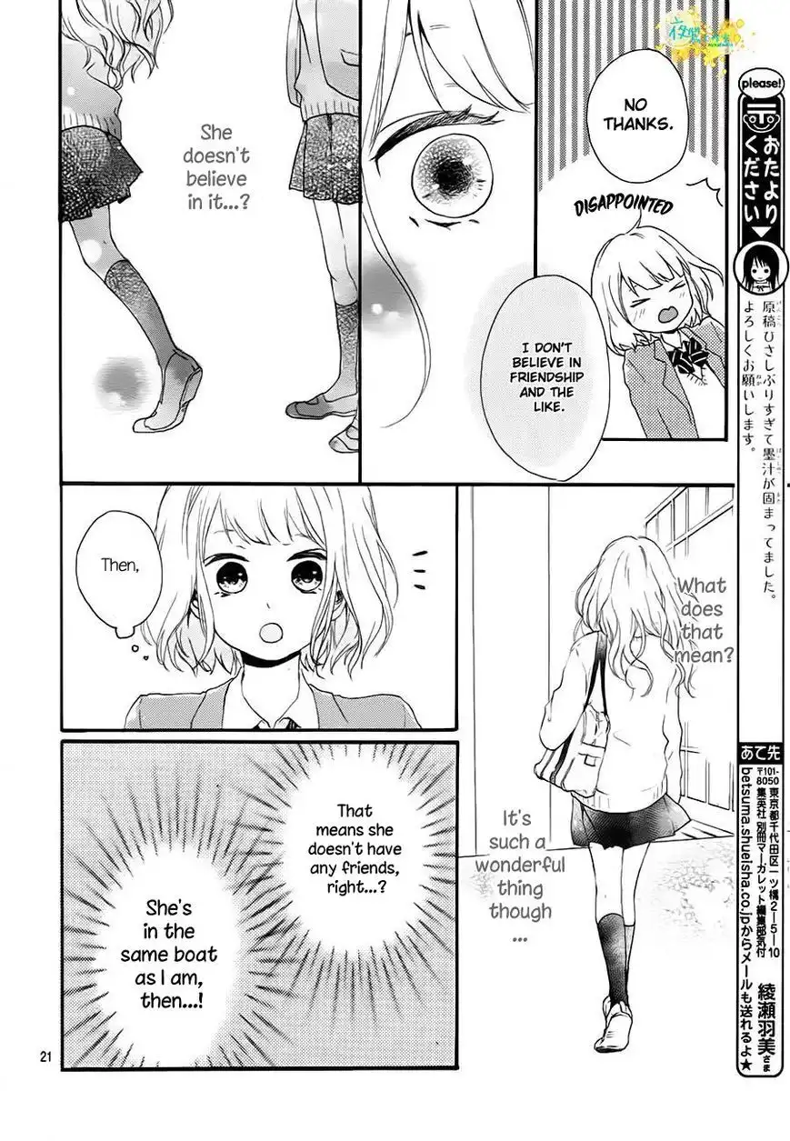 Seishun Note Chapter 1 22